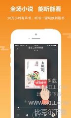 正规nba买球的app